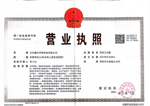 硫酸鋁、工業(yè)硫酸鋁，聚氯化鋁、聚合氯化鋁、凈水劑、聚合硫酸鐵、聚合氯化鐵