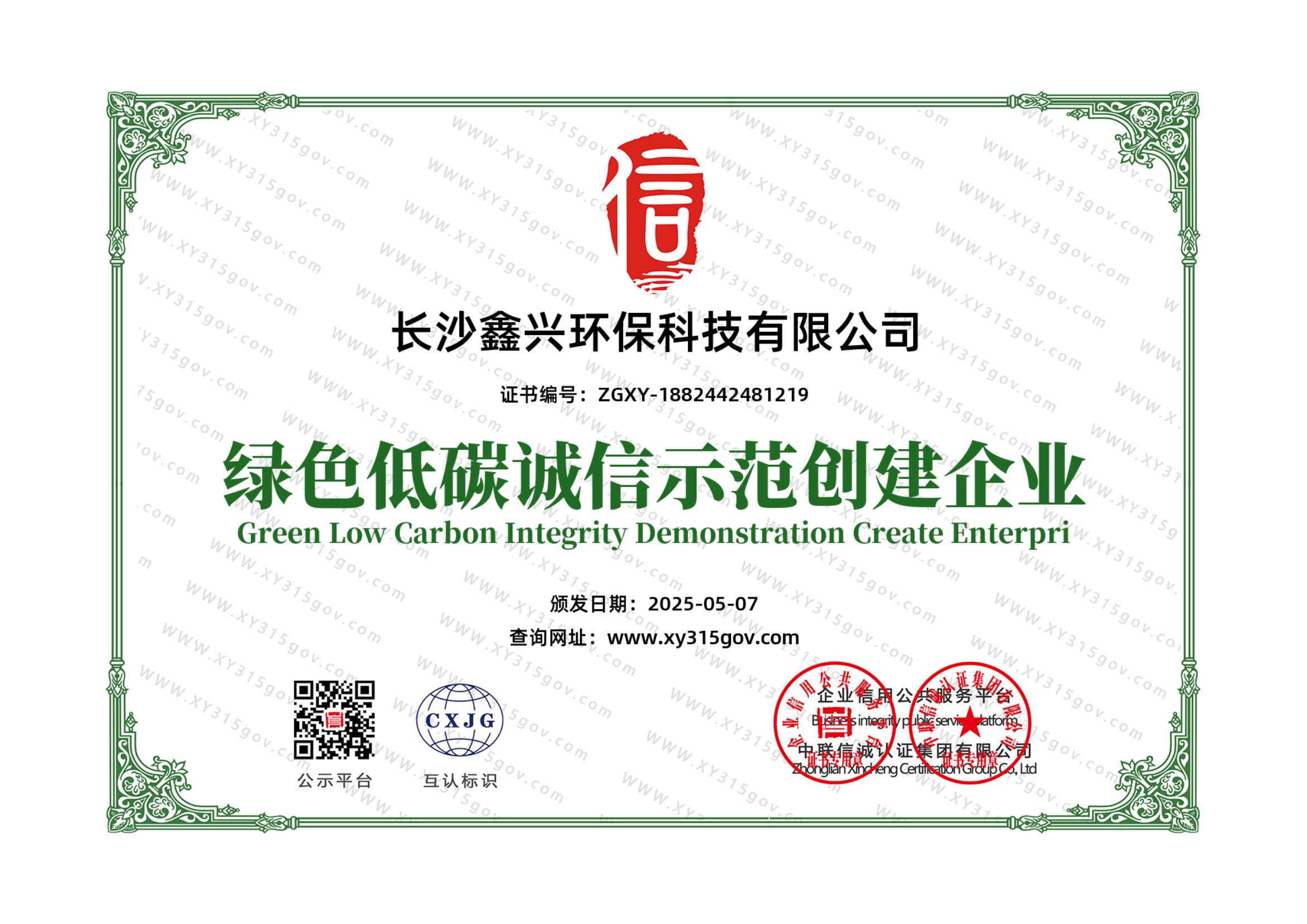 硫酸鋁、工業(yè)硫酸鋁，聚氯化鋁、聚合氯化鋁、凈水劑、聚合硫酸鐵、聚合氯化鐵